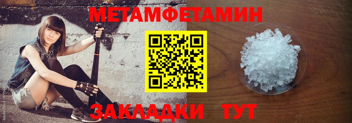 Феодосия  Амфетамин VHQ  АМФ  Вход с VPN 