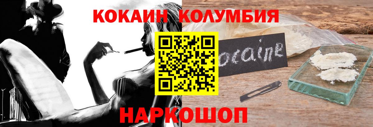 COCAIN 98% Феодосия