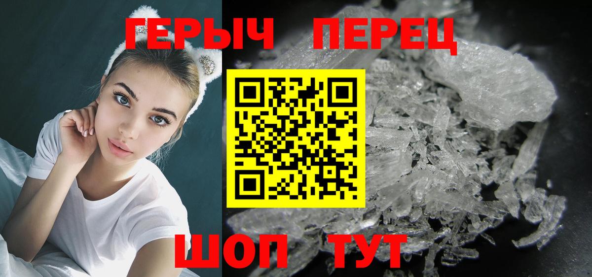 Феодосия  ГЕРОИН VHQ  Героин  Вход с VPN 