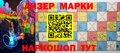 apvp Краснокаменск