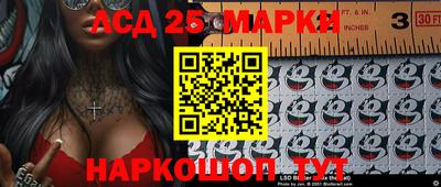 apvp Краснокаменск