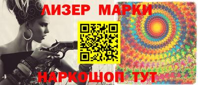 стафф Краснознаменск