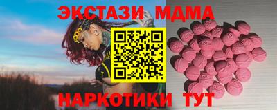 стафф Краснознаменск