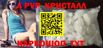 стафф Краснознаменск