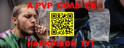стафф Краснознаменск