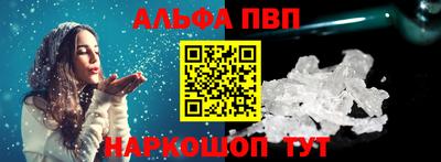 apvp Краснокаменск