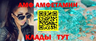 стафф Краснознаменск