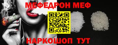 apvp Краснокаменск
