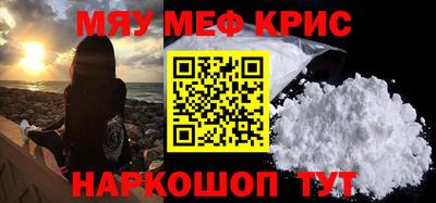 стафф Краснознаменск