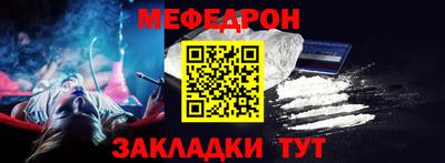 стафф Краснознаменск