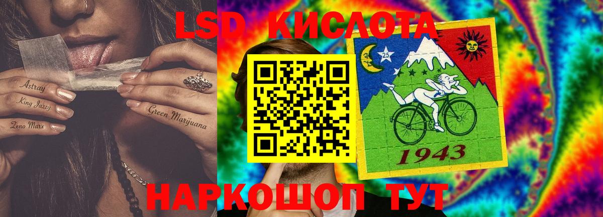 ЛСД экстази ecstasy    tor  Лсд 25 экстази ecstasy  Феодосия  Вход с VPN 