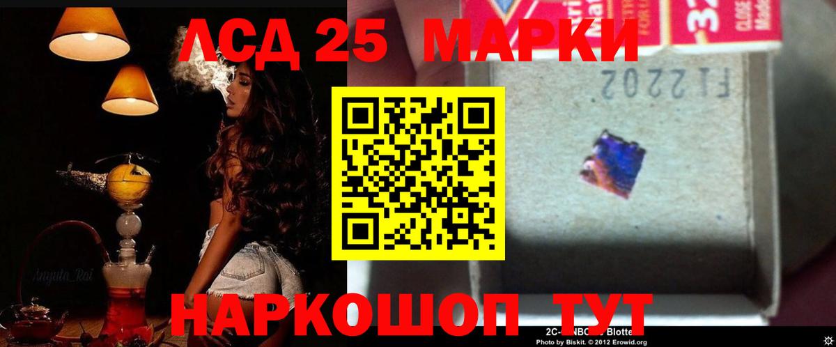 ЛСД экстази кислота Феодосия