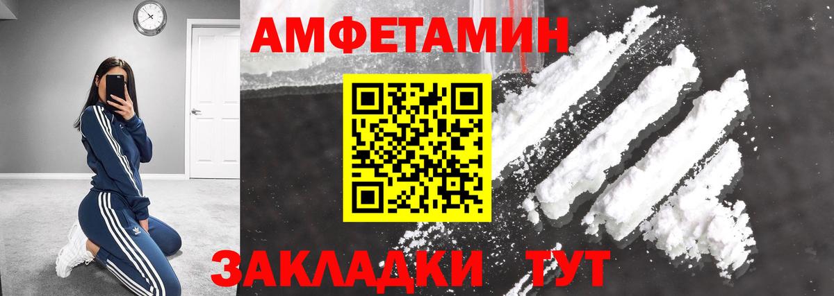 Метамфетамин Methamphetamine  Вход с VPN  Феодосия  Метамфетамин Methamphetamine 