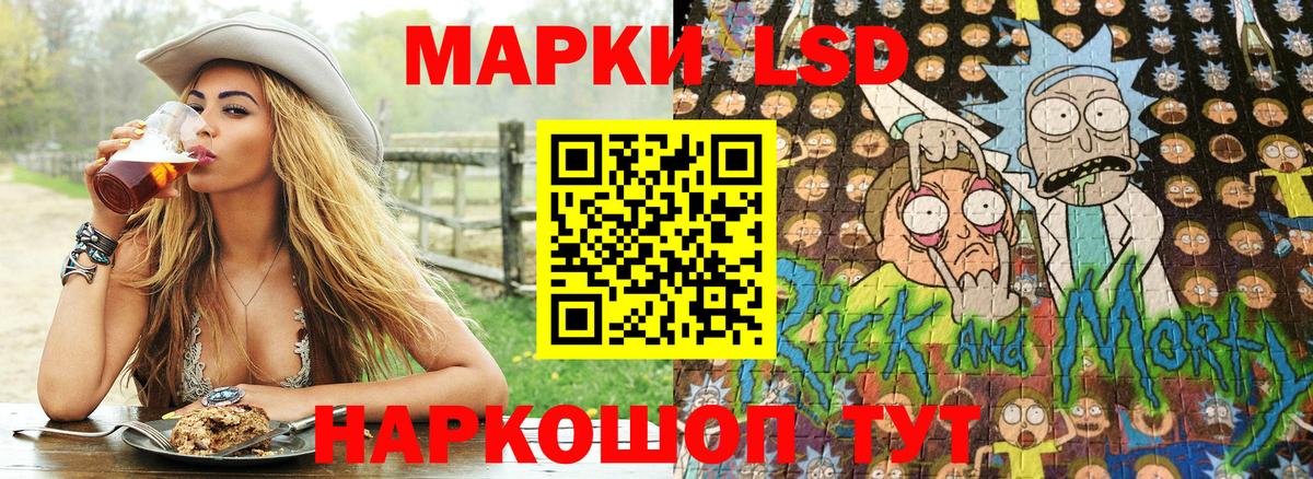 Наркотические марки 1,5мг Феодосия
