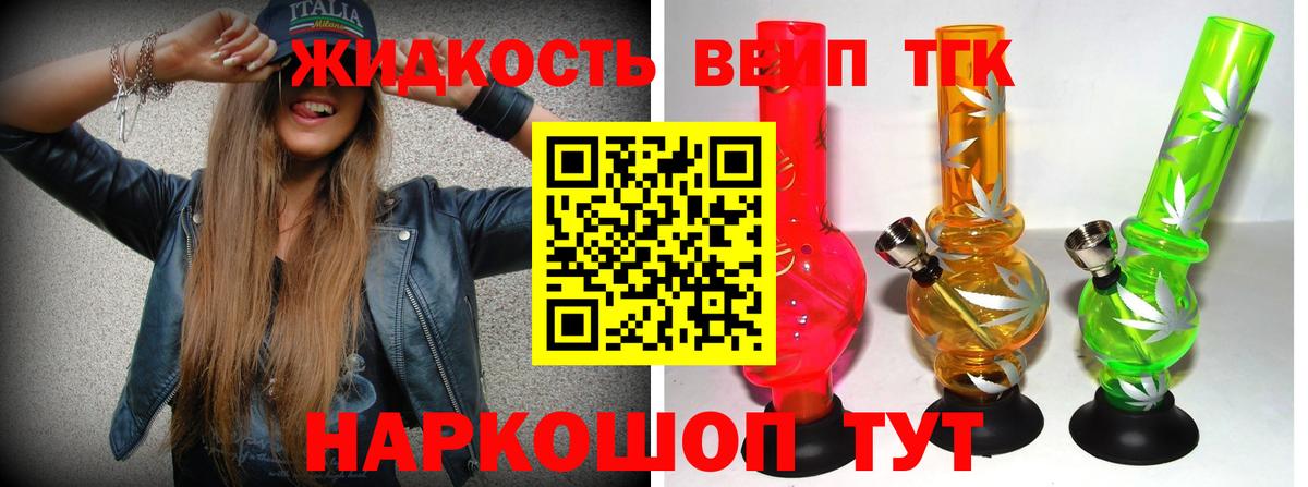Феодосия  ТГК гашишное масло  Вход с VPN 