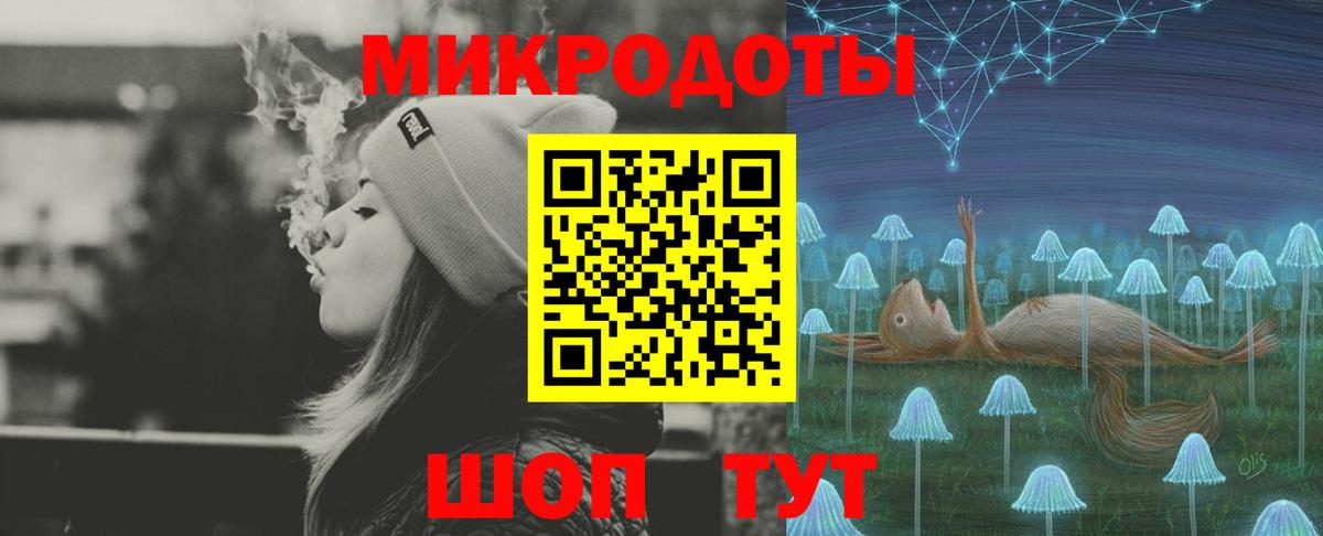 Галлюциногенные грибы ЛСД Феодосия