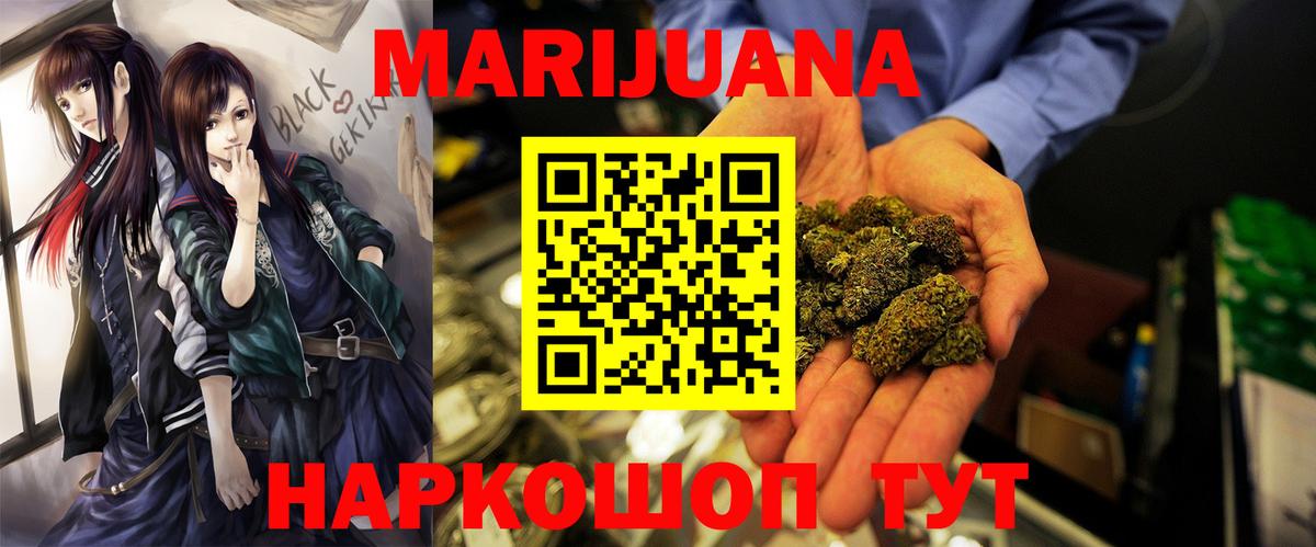 Марихуана MAZAR  Каннабис семена  Феодосия  Марихуана Ganja  Вход с VPN  Конопля планчик 